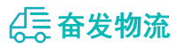 中山到云城区物流公司